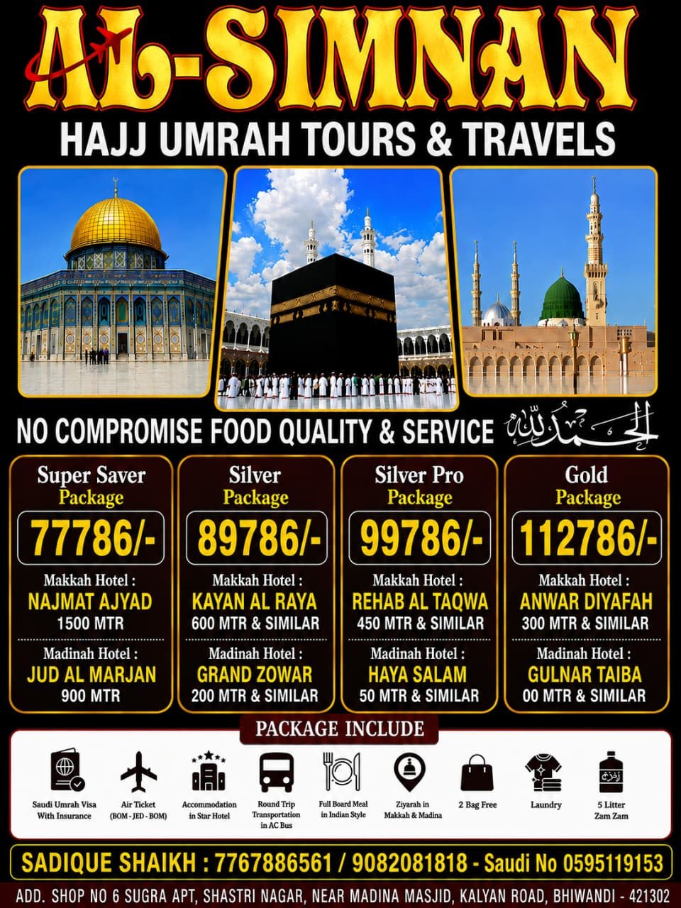 Masjid al-Haram, Makkah